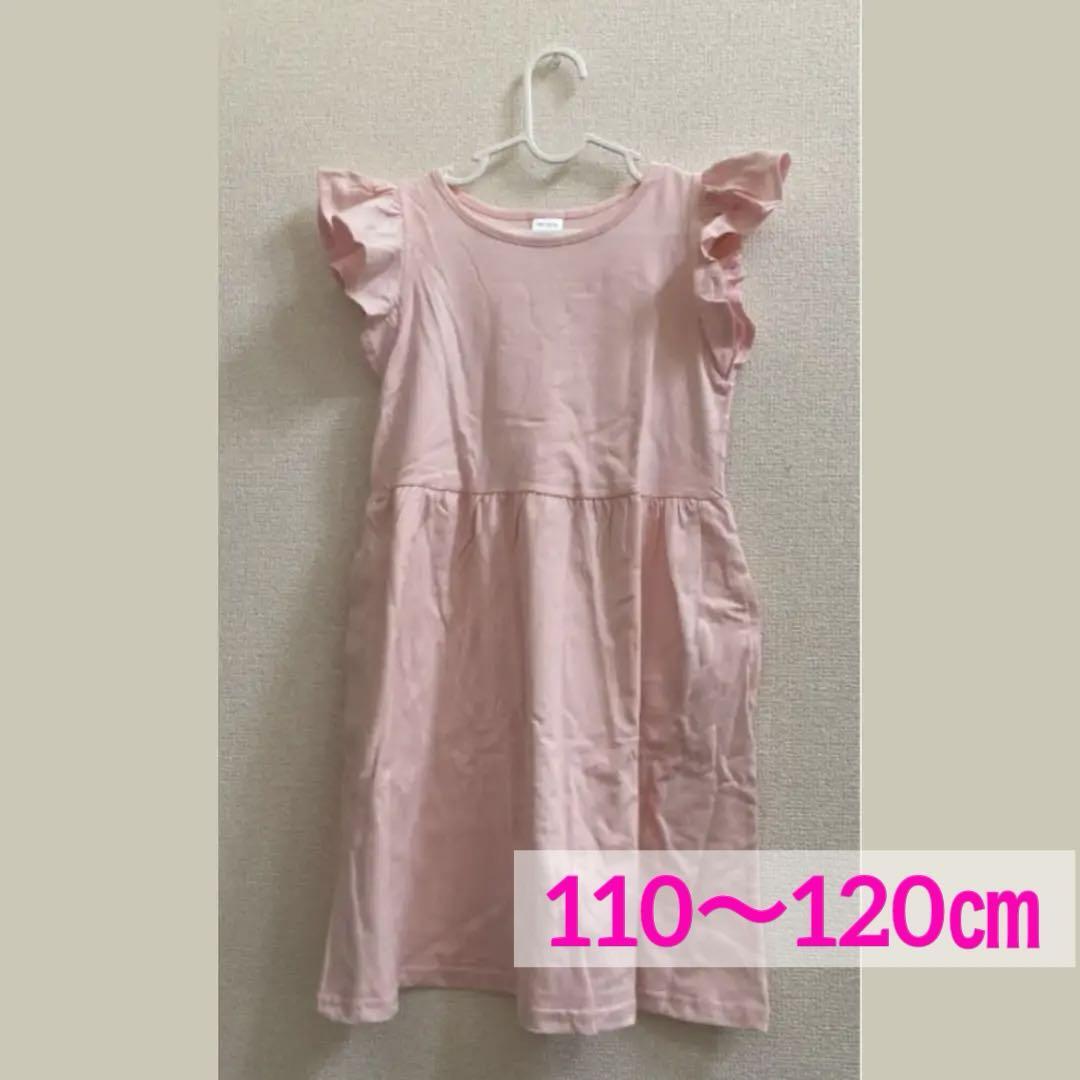 ★最終価格★ピンク ノースリーブワンピース キッズ 女の子 110 120拍卖