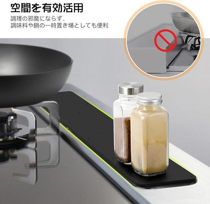 ★最終価格★排気口カバー シリコン ガスコンロ カバー 薄型 幅35*8.8*0.5cm拍卖