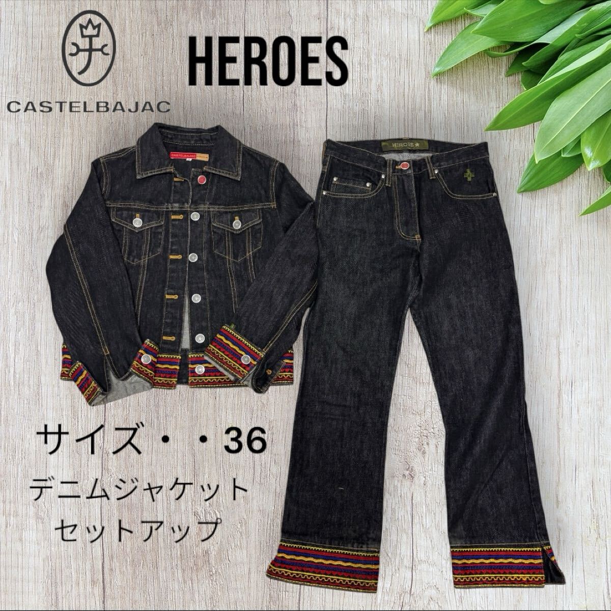 【使用感極小】 CASTELBAJAC HEROES カステルバジャック ヒーローズ デニムジャケット サイズ36 Sサイズ 送料込 子供 キッズ 拍卖