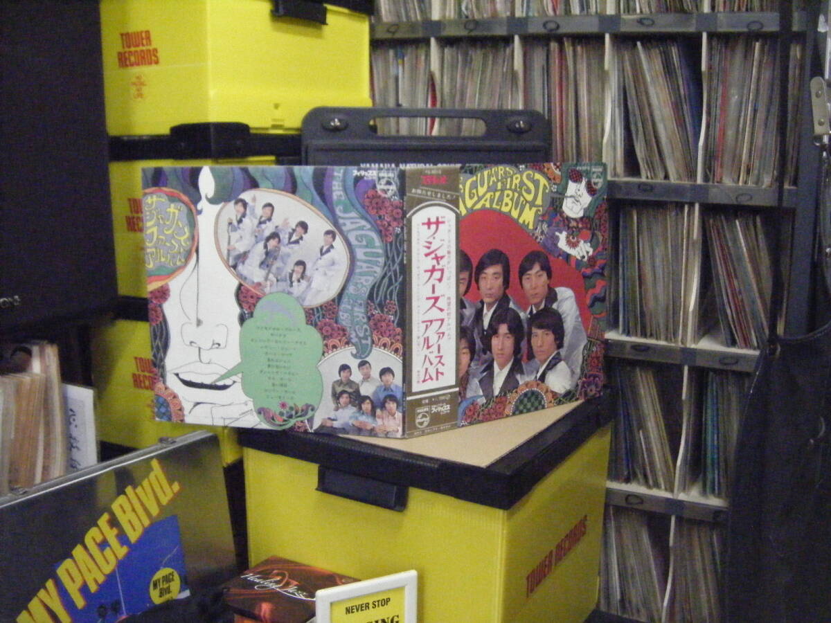 PL-18 ジャガーズ ファーストアルバム (帯付) 拍卖