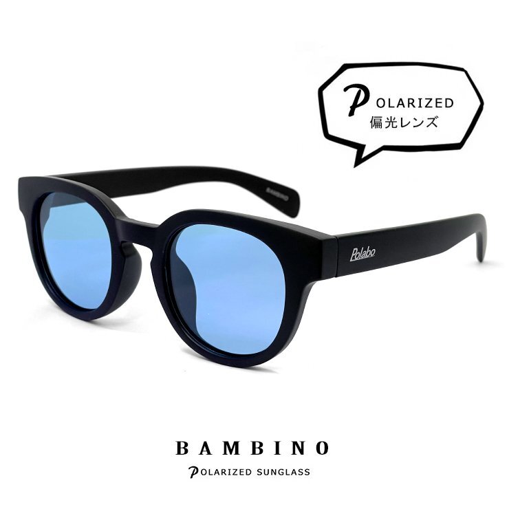 新品 偏光サングラス ライトカラー レンズ サングラス bn-2b ブルーライトカット uvカット 紫外線対策 ボスリントン 型 フレーム拍卖