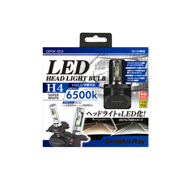 LEDヘッドランプ用バルブ H4 6500K 3400lm スーパーホワイト DC12V車専用 Hi/Lo切替対応 株式会社アークス GRX-53 ht拍卖