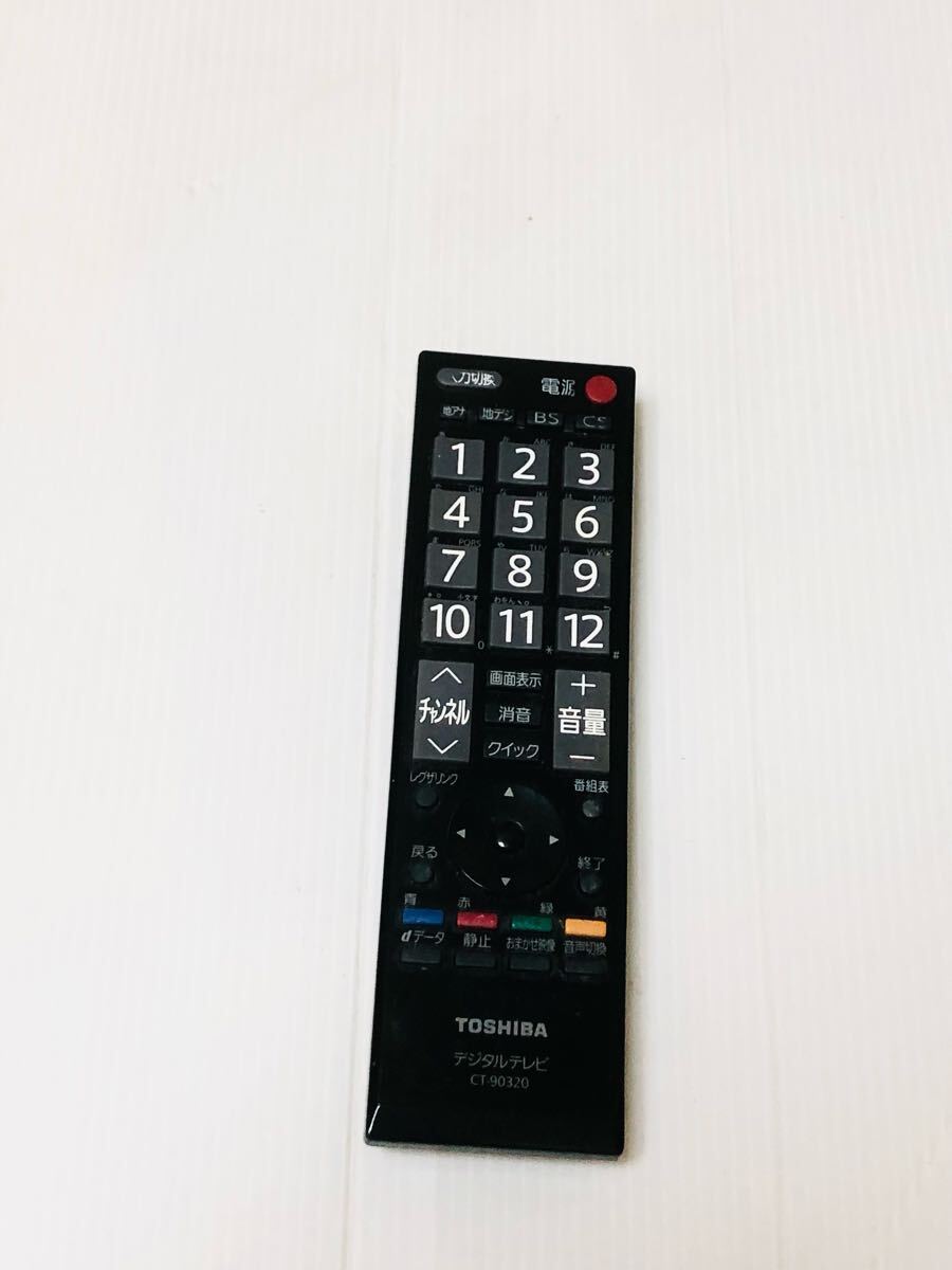 動作品 東芝 TOSHIBA テレビリモコン CT-90320 S0904486拍卖