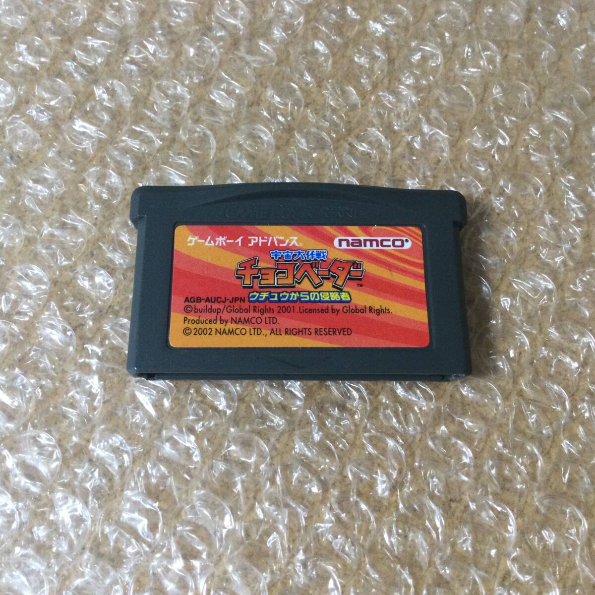 GBA 宇宙大作戦 チョコベーダー 宇宙からの侵略者 通信対戦も可能! 送料110拍卖