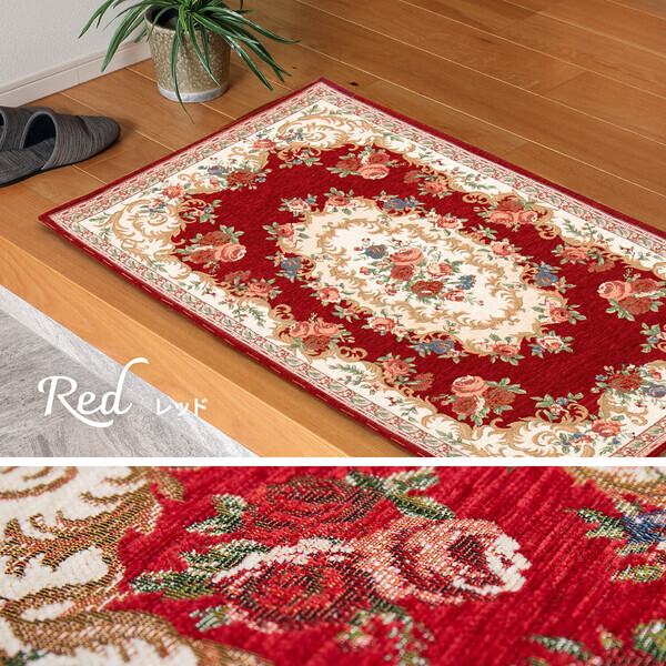 玄関マット 約50×80cm 屋内 ゴブラン織 滑りにくい加工付き ザイン レッド拍卖