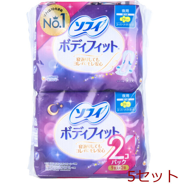 ソフィ ボディフィット スーパーナイトガード 夜用 羽つき 9枚入×2個パック 5セット拍卖