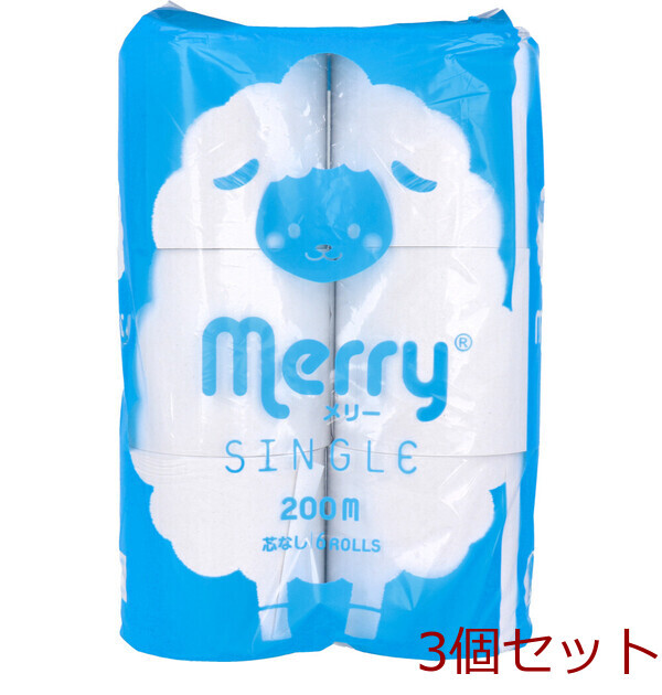 トイレットペーパー 新橋製紙 トイレットペーパー 芯無メリー シングル 200m×6ロール入 3セット拍卖