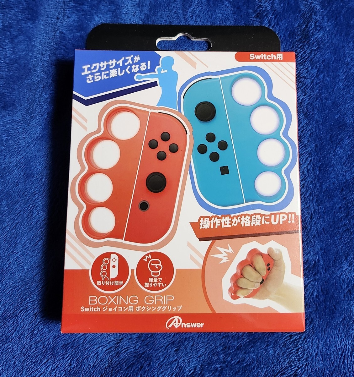 Switch ジョイコン用 ボクシンググリップ コントローラー拍卖