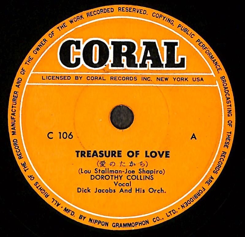 GY0570 SP盤 「TREASURE OF LOVE」 / 「HE'S GOT ME HOOK, LINE AND SINKER」DOROTHY COLLINS拍卖