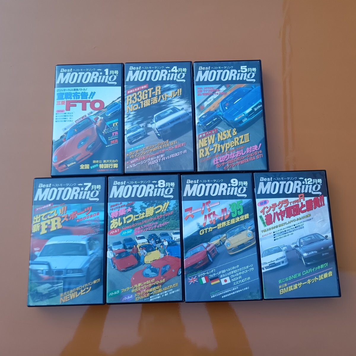 【IK】ベストモータリング BEST MOTERring VHS ビデオ テープ FTO RX-7 インテグラ R33 NSX GT 当時物 希少 昭和 再生確認済 手渡OK 同梱OK拍卖