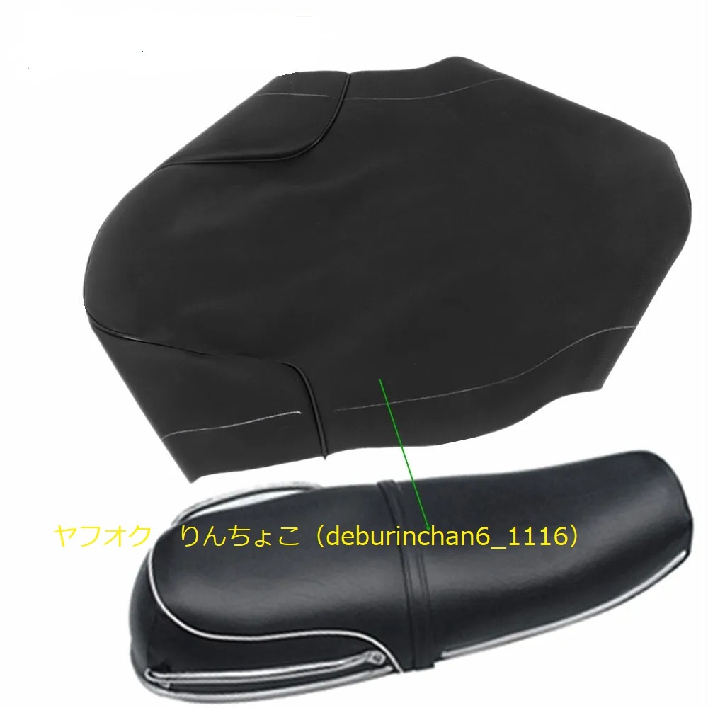 送料無料 Bmw R50/5 R60/5 R75/5 1970-1971 シートカバー 人工皮革拍卖