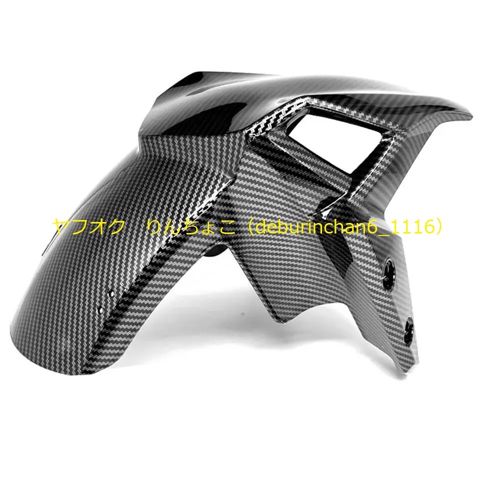 KAWASAKI カワサキ Z900 2019-2021 フロント フェンダー マッドガード フェアリング プラスチック拍卖