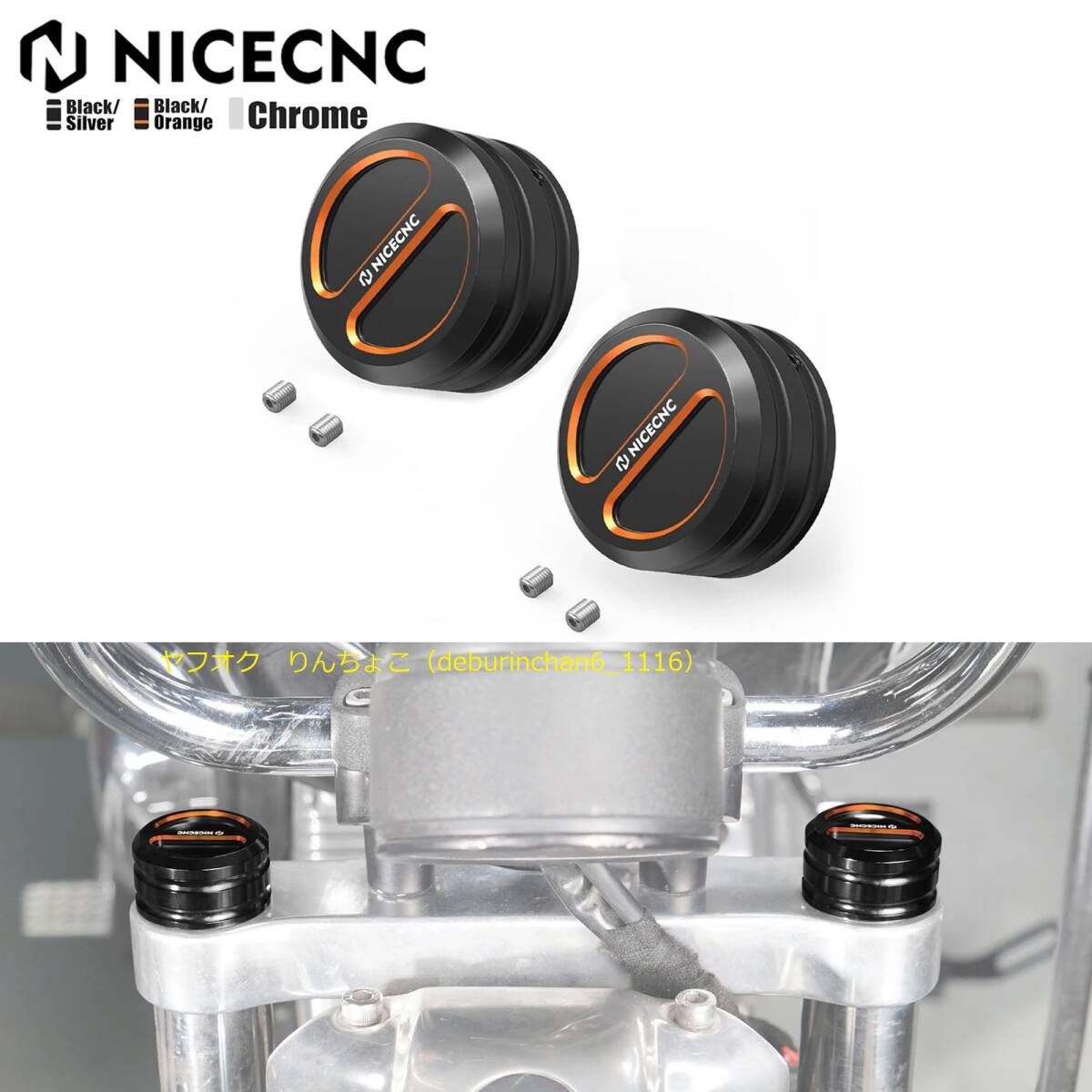 Harley ハーレー スポーツスター XL883 XL1200 2014-2020 アッパー フォーク 上部 ナットカバー アルミ拍卖