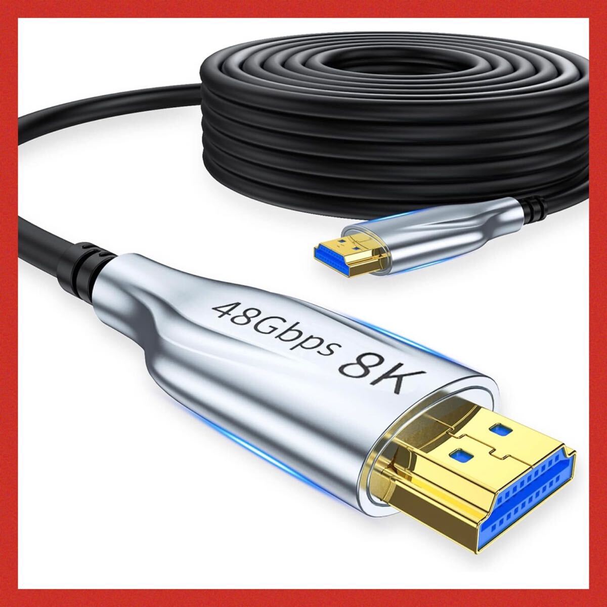 8K 光ファイバー HDMIケーブル 20m HDMI 2.1 ケーブル 48Gbps ウルトラ高速 ドルビービジョン対応拍卖