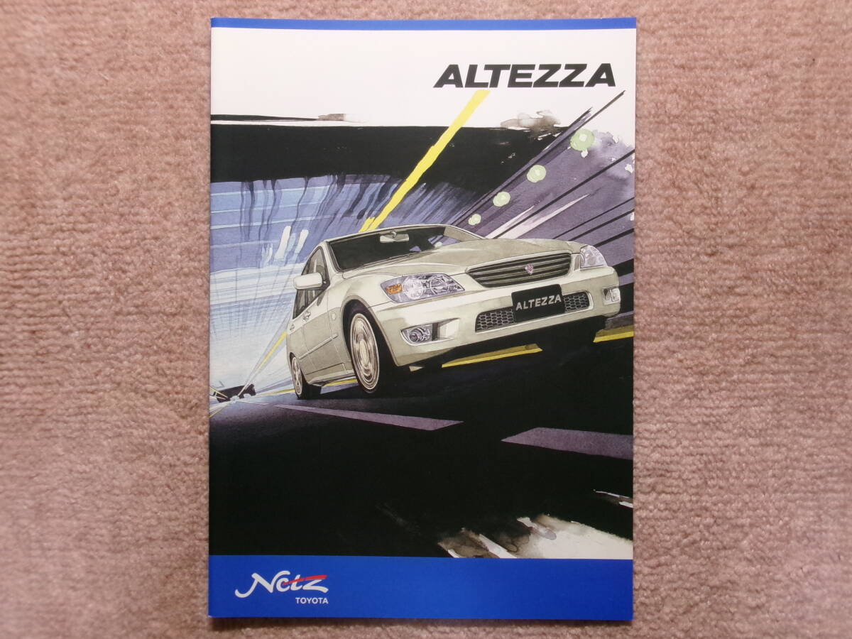 *‘98年 アルテッツァのカタログ*拍卖