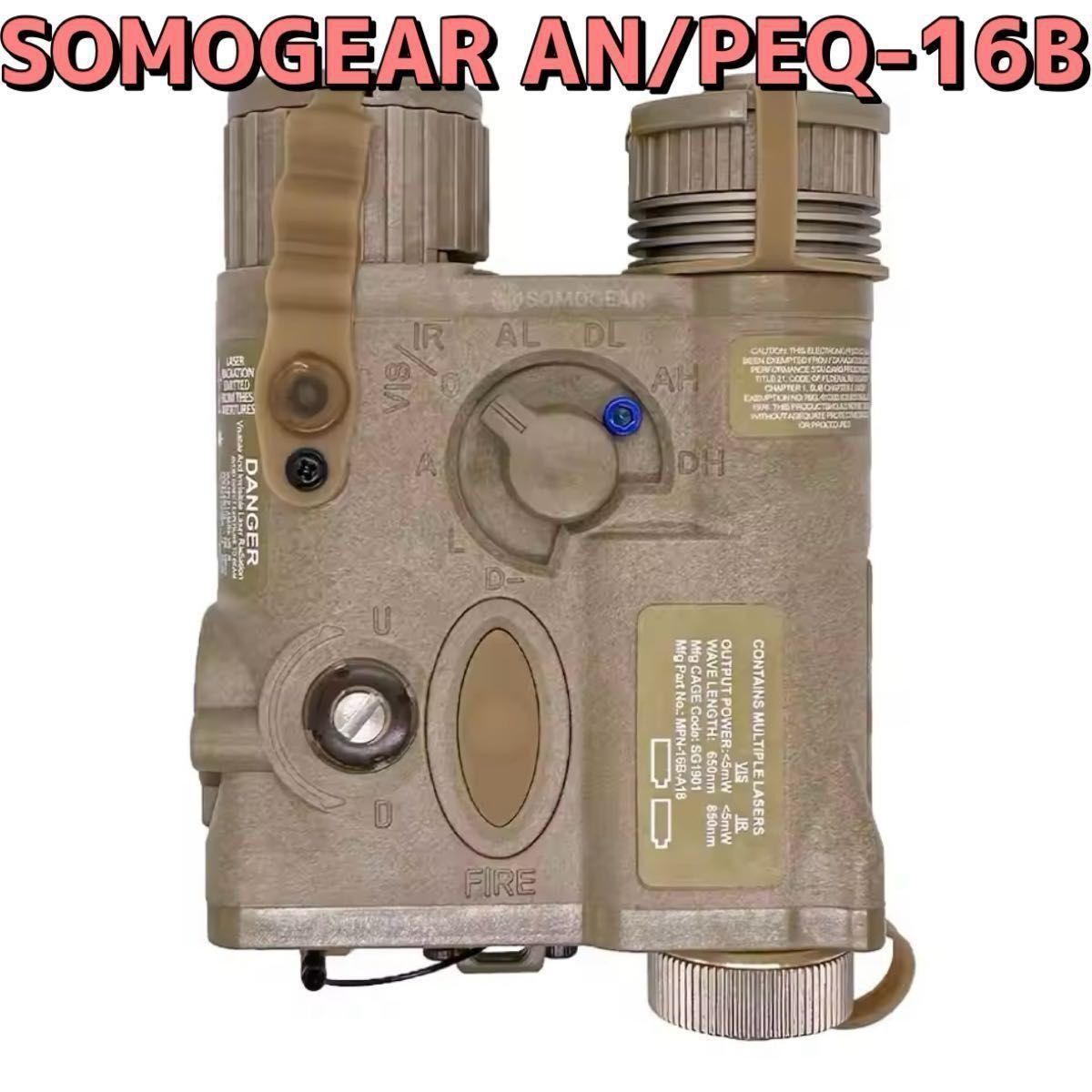 希少 SOMOGEAR AN/PEQ-16B DE レッドレーザー IR搭載 NGAL mawl ライト拍卖