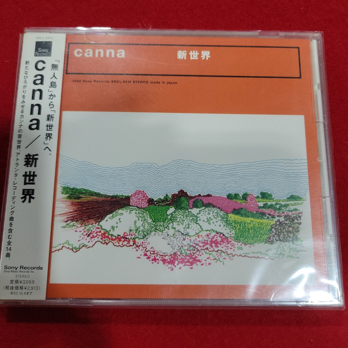 №8587 送料無料 帯付美品 canna 新世界 14曲拍卖
