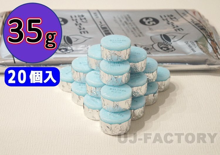 【販売開始キャンペーン特価/即納!送料無料】固形燃料 (35g) 20個セット★一人鍋にお勧め♪ニイタカ・カエン/ニューエースE 35拍卖