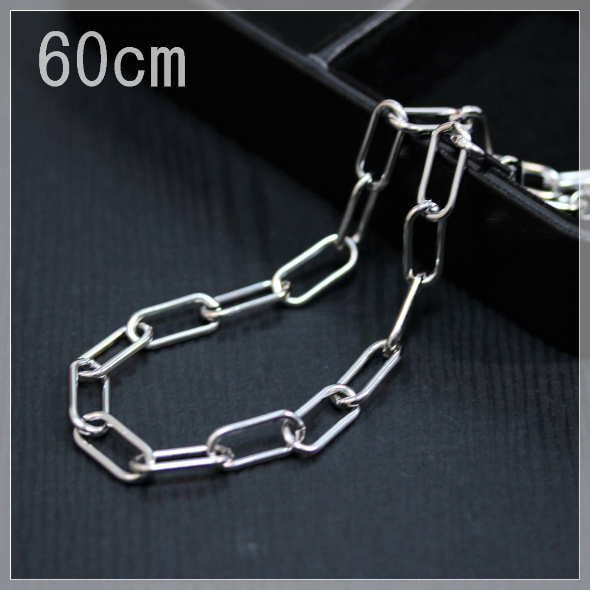 N7595/60cm ステンレス製 銀色 幅広 チェーン 太い ステンレスネックレス チェーンのみ 太め 長め 7mm幅 60センチ 男女可 ロングチェーン拍卖