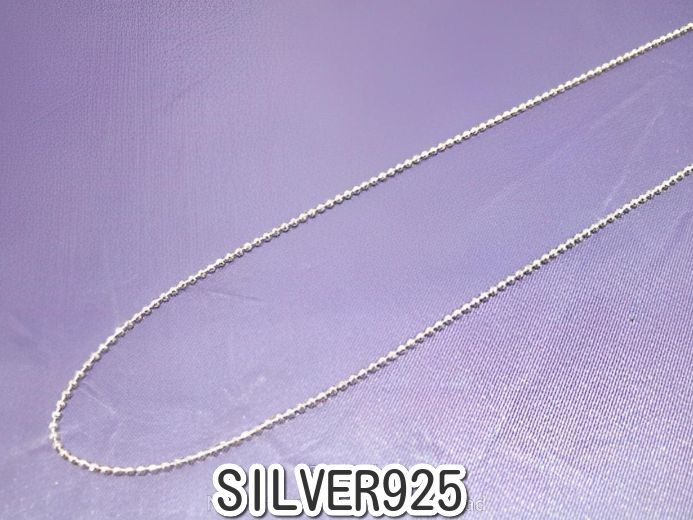 横浜最新 シルバーSILVER925♪魅惑の銀キラキラボールチェーン 41センチ 巾1.2ミリ メンズレディース 送料無料ネックレス19拍卖
