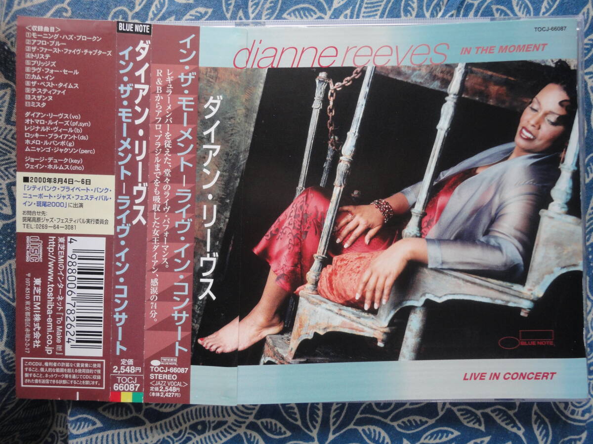 ◇ダイアン・リーヴス/ イン・ザ・モーメント~ライヴ・イン・コンサート ■帯付 ※盤面きれいです。 ☆代表作がズラリ♪ベスト的な内容拍卖