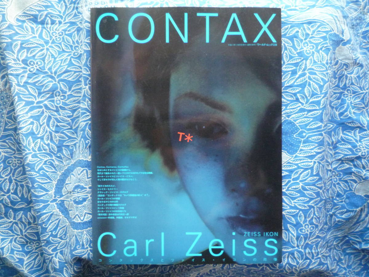 ◇コンタックスとツァイス・イコンの肖像―カメラ界最後の巨人 ZEISS IKONライカM3M6TTLS2M7ローライ35ハッセルブラド フレックス レグラ拍卖