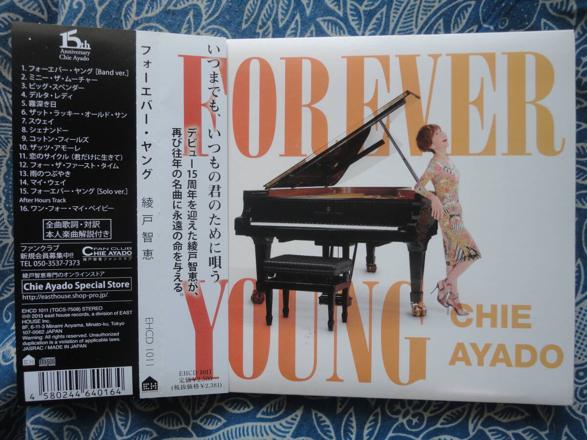 ◇綾戸智恵 / フォーエバー・ヤング ■帯付 ◎デジパック仕様 ※盤面きれいです。 ☆13年作28thデビュー15周年記念3部作締めくくり拍卖