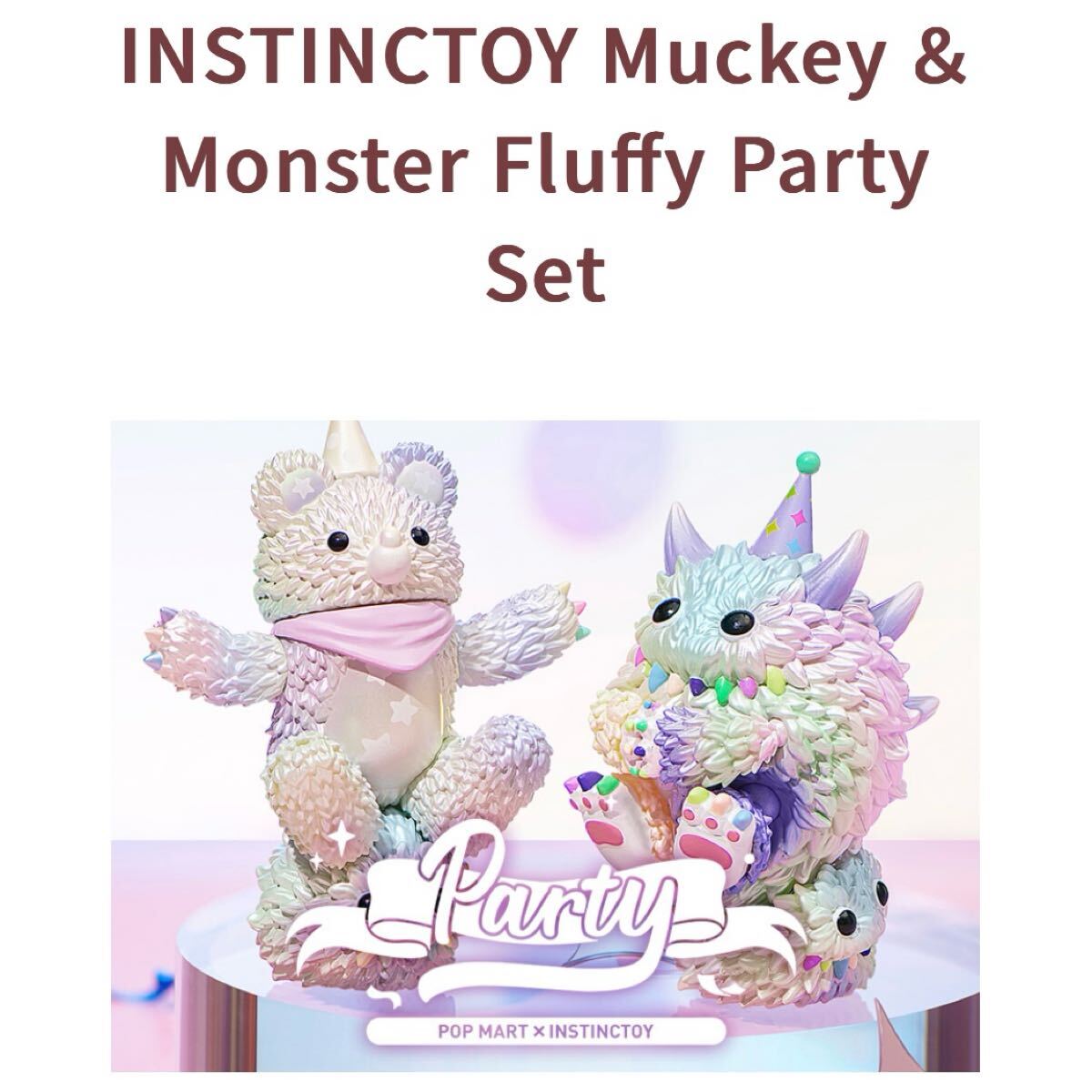 INSTINCTOY × popmart Muckey & Monster Fluffy Party Set インスティンクトイ ポップマート shoko nakazawa T9G BYRON RANGEAS拍卖