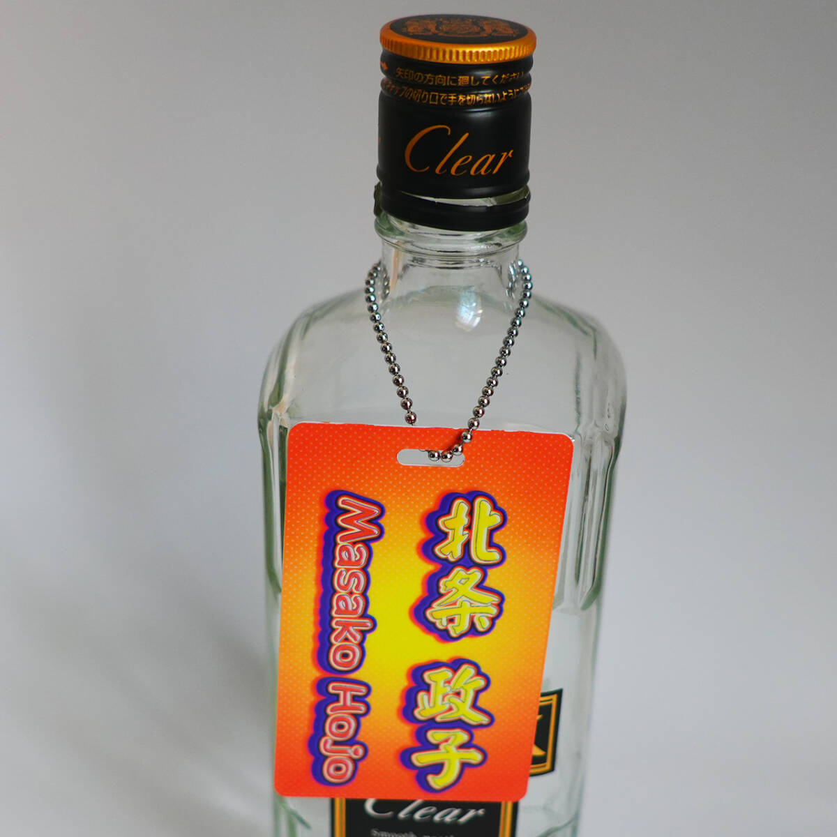 ボトルキープタグ/ネームプレート/POP文字_orange/名入れ/名札/名前/ボトルタグ/ウイスキー/ブランデー/焼酎/日本酒/キーホルダー/スナック拍卖