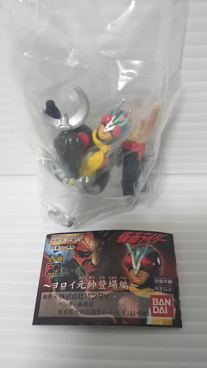 #823【未開封品】★ライダーマン(パワーアーム)/ミニチラ付/仮面ライダー~ヨロイ元帥登場編~/ガシャポンHGシリーズ★ 1999年/BANDAI拍卖