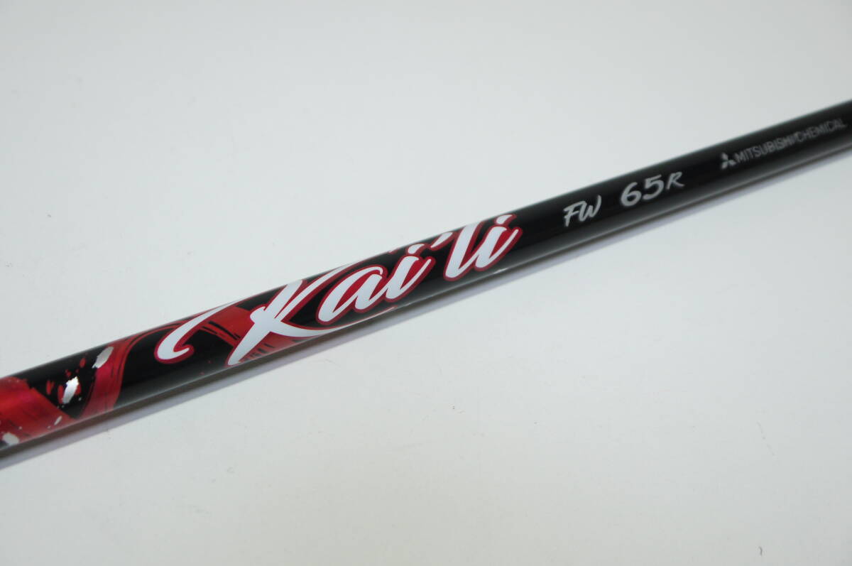 FW用 Kai'li RED 65-R*テーラ―メイドFCTスリーブ付 美品拍卖