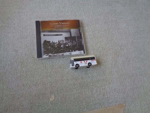 即♪キング:ワルター・ハウツィヒと山田一雄のグリーグ:ピアノ協奏曲(1956)他(^^♪拍卖