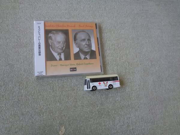 即♪キング=ターラ:ミュンシュ、パレーによるピアニストたちとの共演の芸術(^^♪2CD拍卖