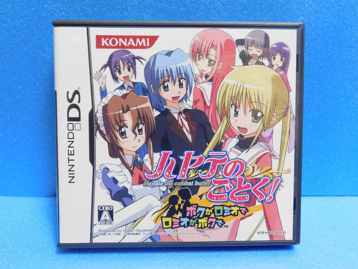 Rう485 ハヤテのごとく ボクがロミオでロミオがボクで 8本まで同梱可拍卖