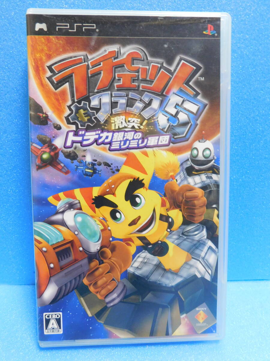 Rか214 PSPソフト ラチェット&クランク5   6本まで同梱可拍卖