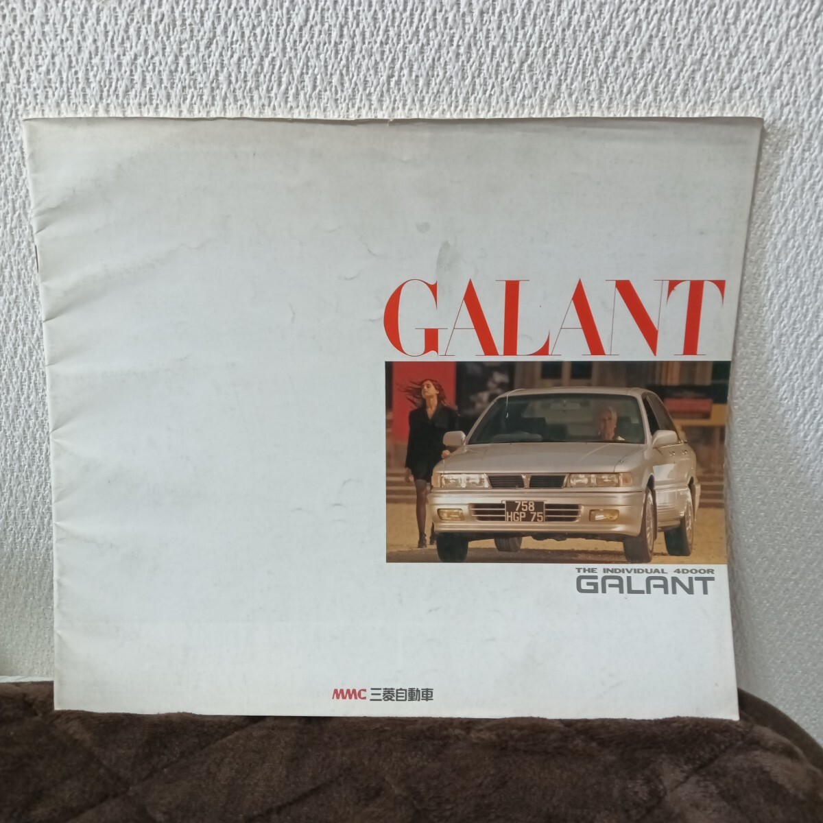 三菱 ギャラン GALANT カタログ 1989年12月 全25ページ拍卖