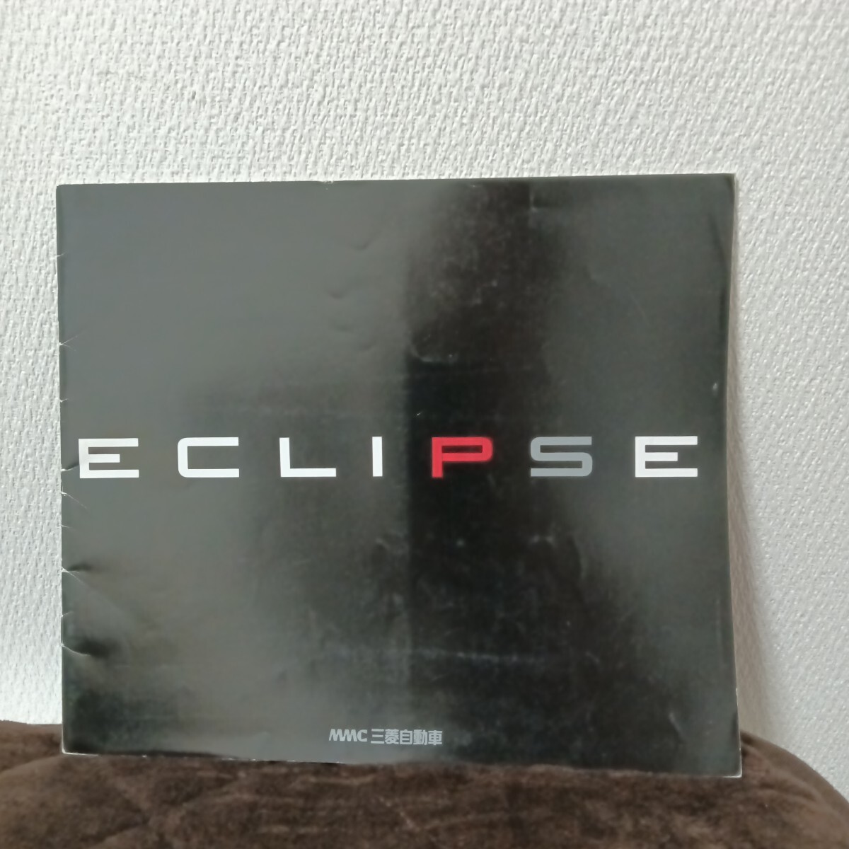 三菱 エクリプス ECLIPSE カタログ 1989年11月 全19ページ拍卖