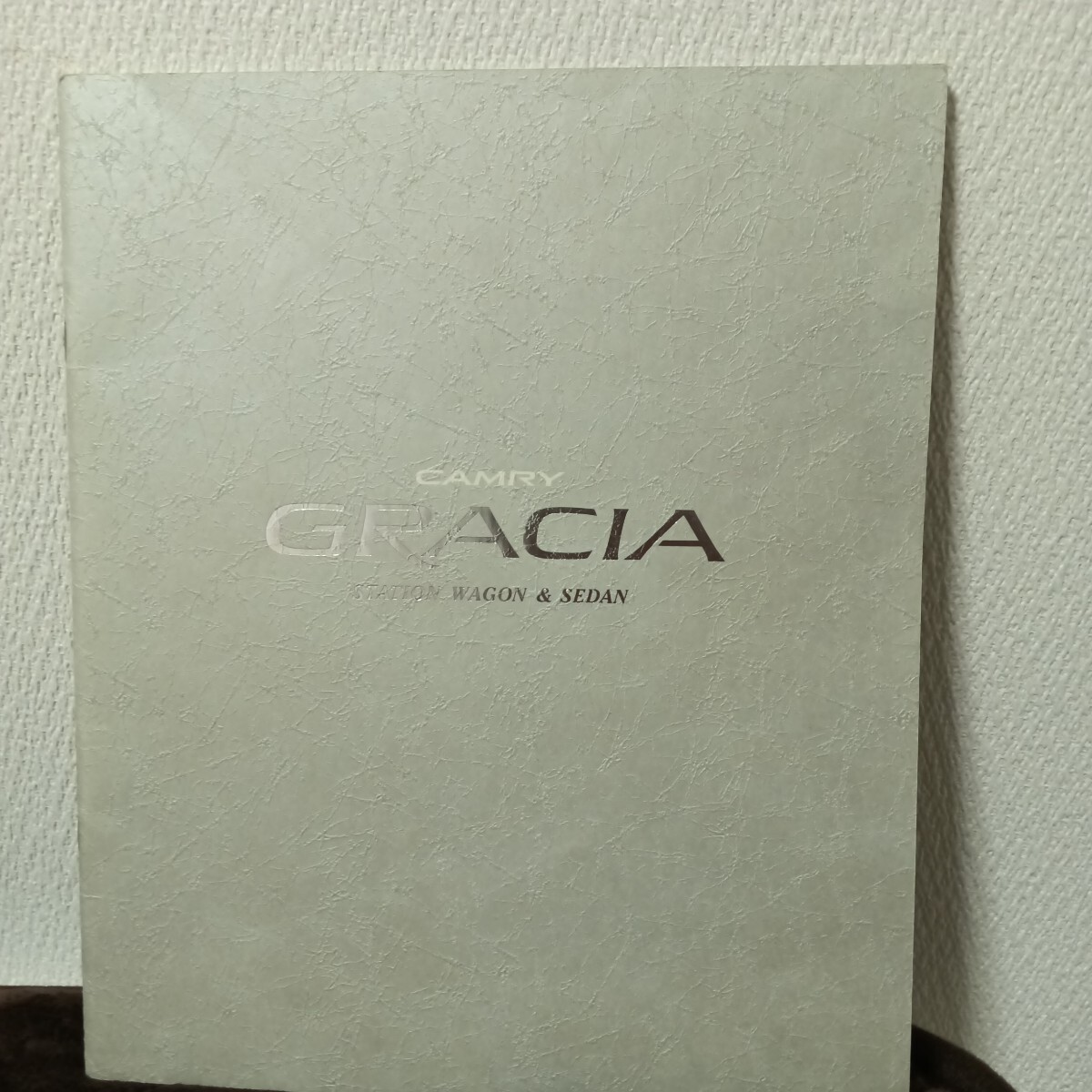 トヨタ カムリグラシア CAMRY GRACIA カタログ 全39ページ 価格表付き 1997年4月 拍卖
