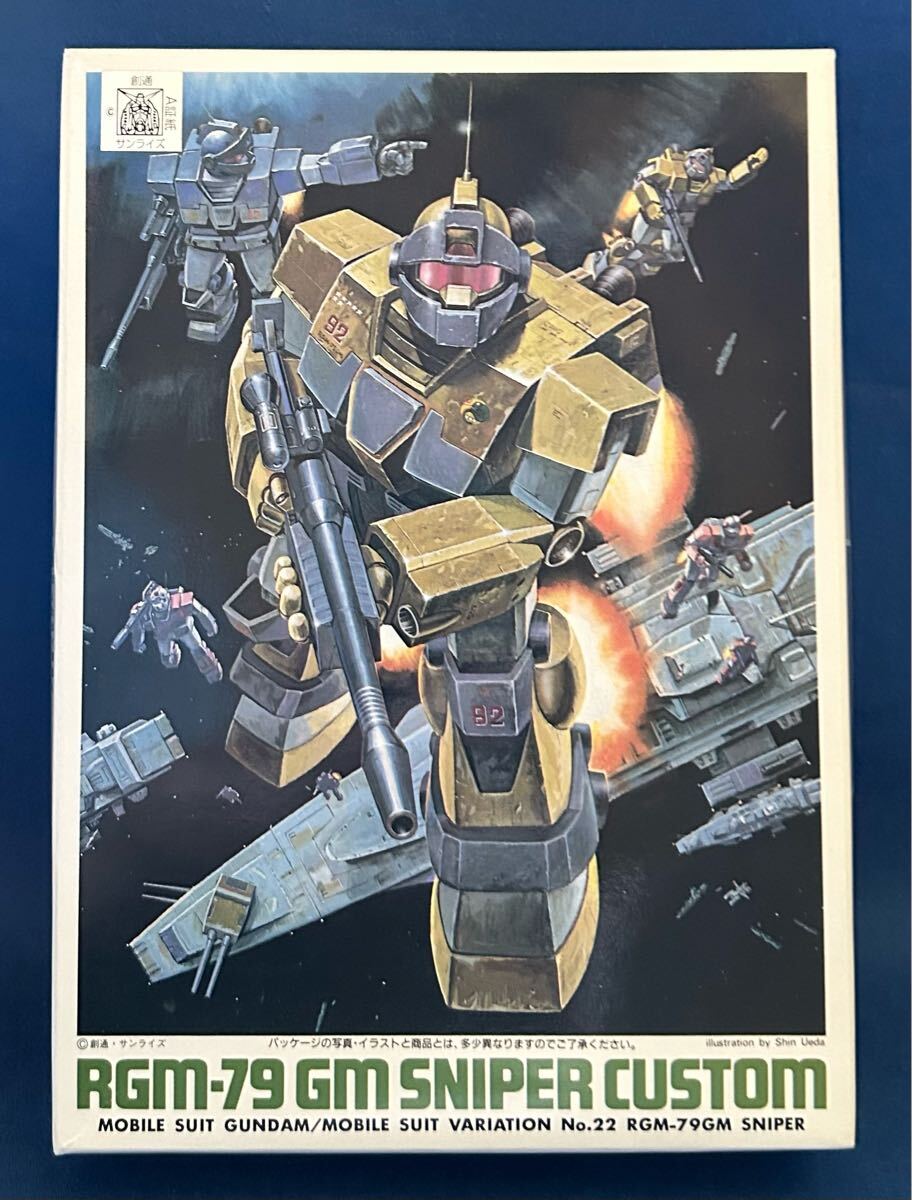 バンダイ 1/144 ジムスナイパーカスタム 機動戦士 ガンダム MSV プラモデル プラモ 旧キット 未組立 ガンプラ BANDAI ジム GM拍卖