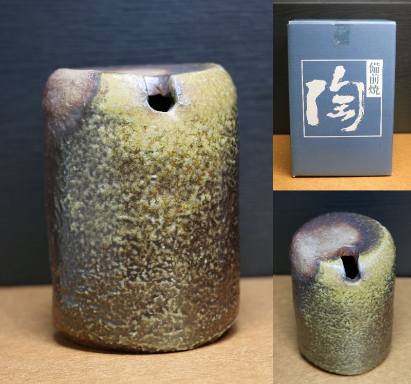 仁堂窯「備前花入」 大森宏明 斬新 優品拍卖
