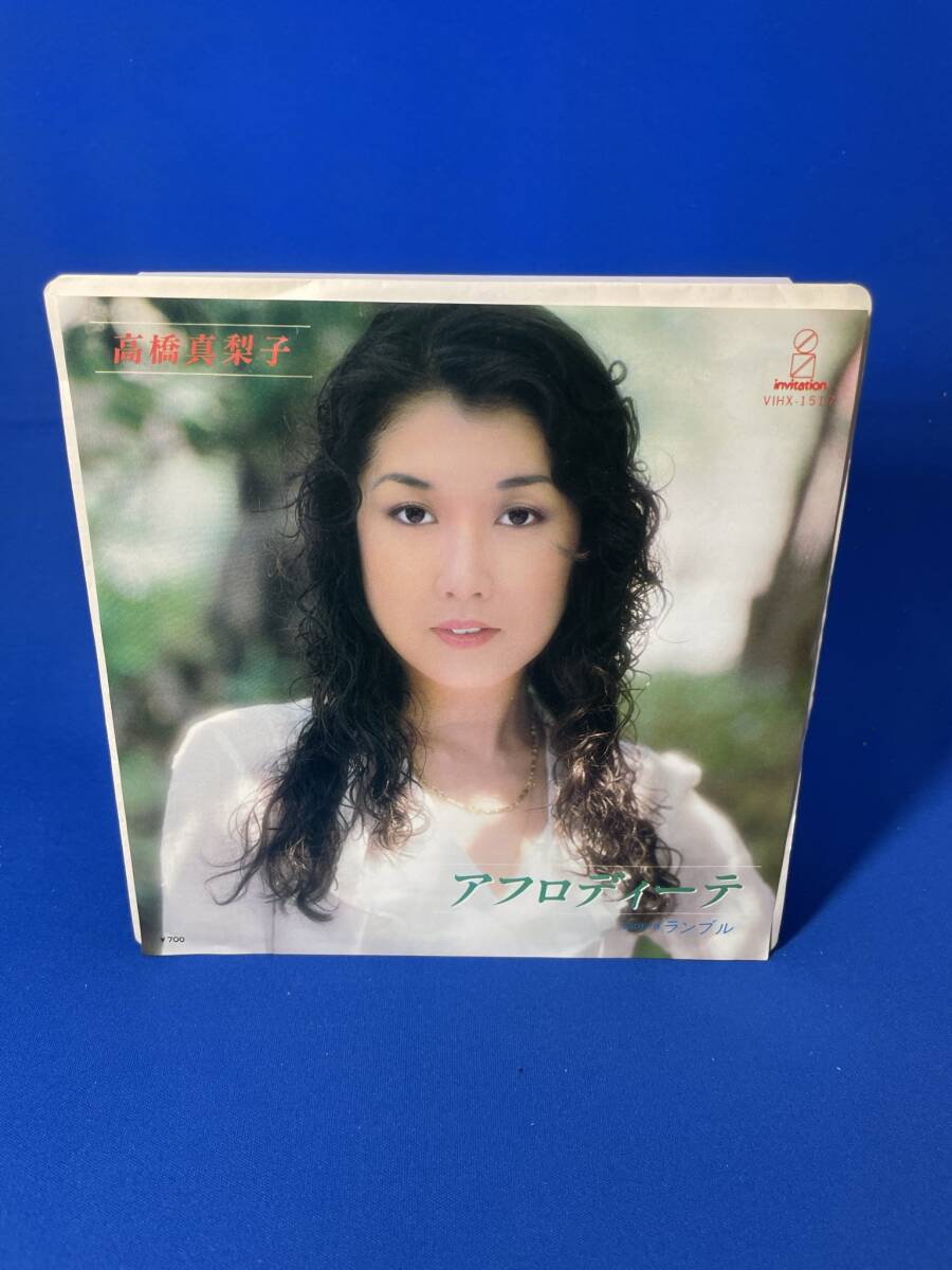 昭和歌謡EP  高橋真梨子 / アフロディーテ拍卖