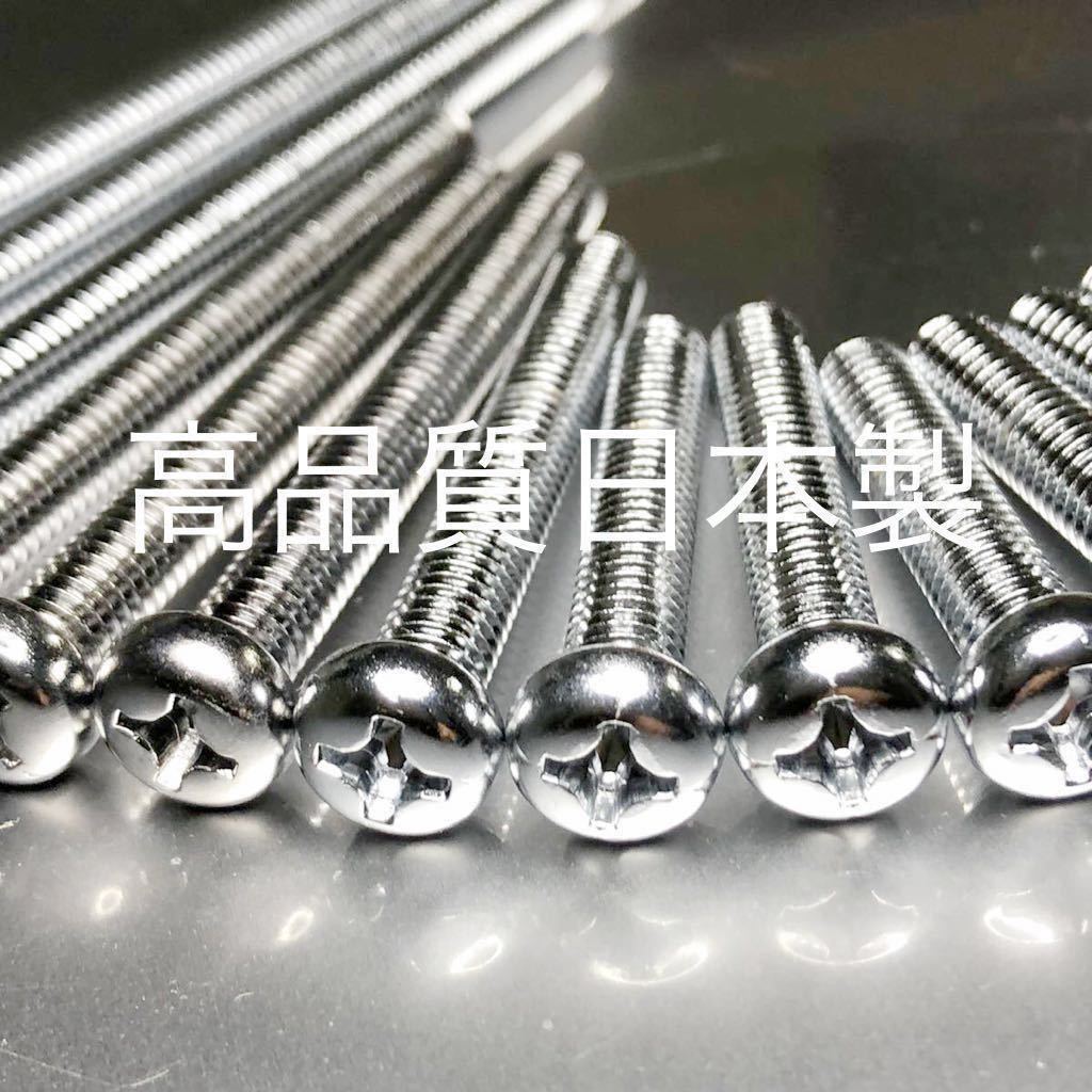 新品 クロームメッキ エンジンカバーボルト 250SS 350SS マッハ 純正互換ボルト スチール製クロームメッキ仕様 高品質日本製 S1 S2 S3拍卖