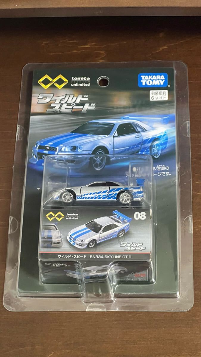 【未開封】トミカプレミアム unlimited 08 ワイルド・スピード BNR34 SKYLINE GT-R拍卖