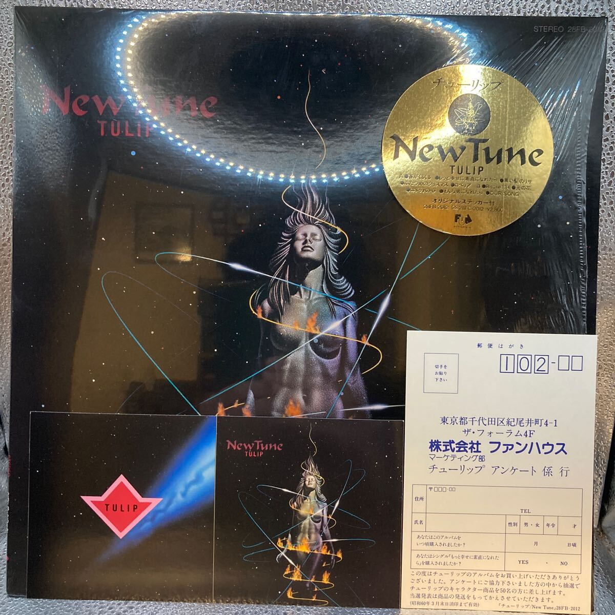 美品 ステッカーシール ハガキ LP チューリップ NEW TUNE 春がくるくる ふたつめのクリスマス ロボットの心 TULIP /28FB 2012拍卖