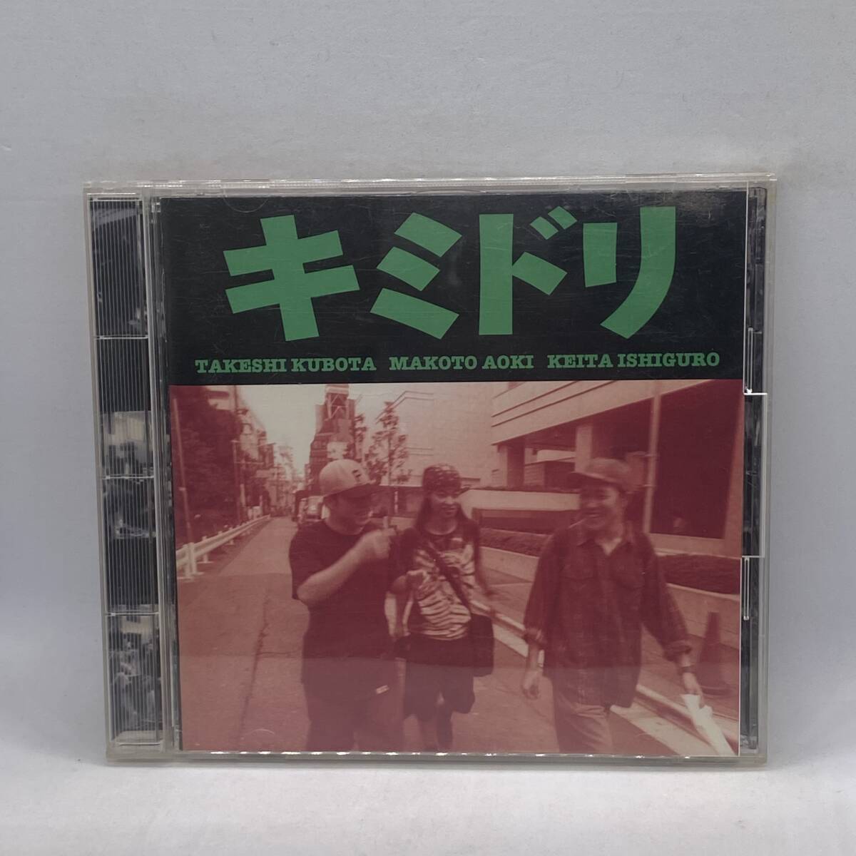 250424【CD】キミドリ/KIMIDORI TAKESHI KUBOTA MAKOTO AOKI KEITA ISHIGURO拍卖