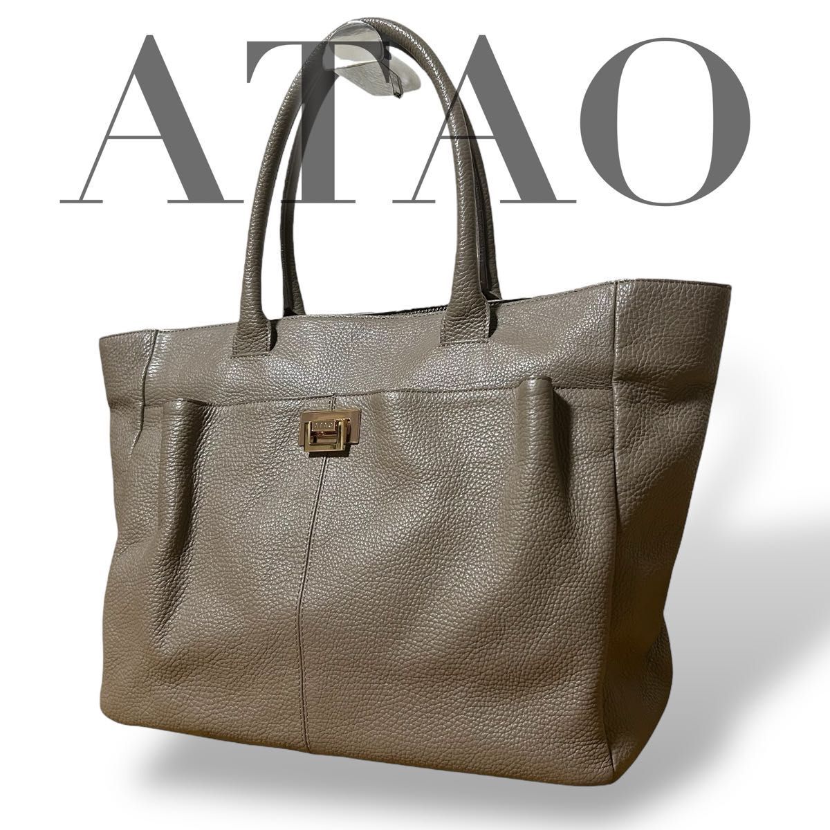 美品 アタオ ATAO トートバッグ A4可 ウィークデー グレージュ タッセル レザー 肩掛け 通勤 通学 レディース ビジネス拍卖