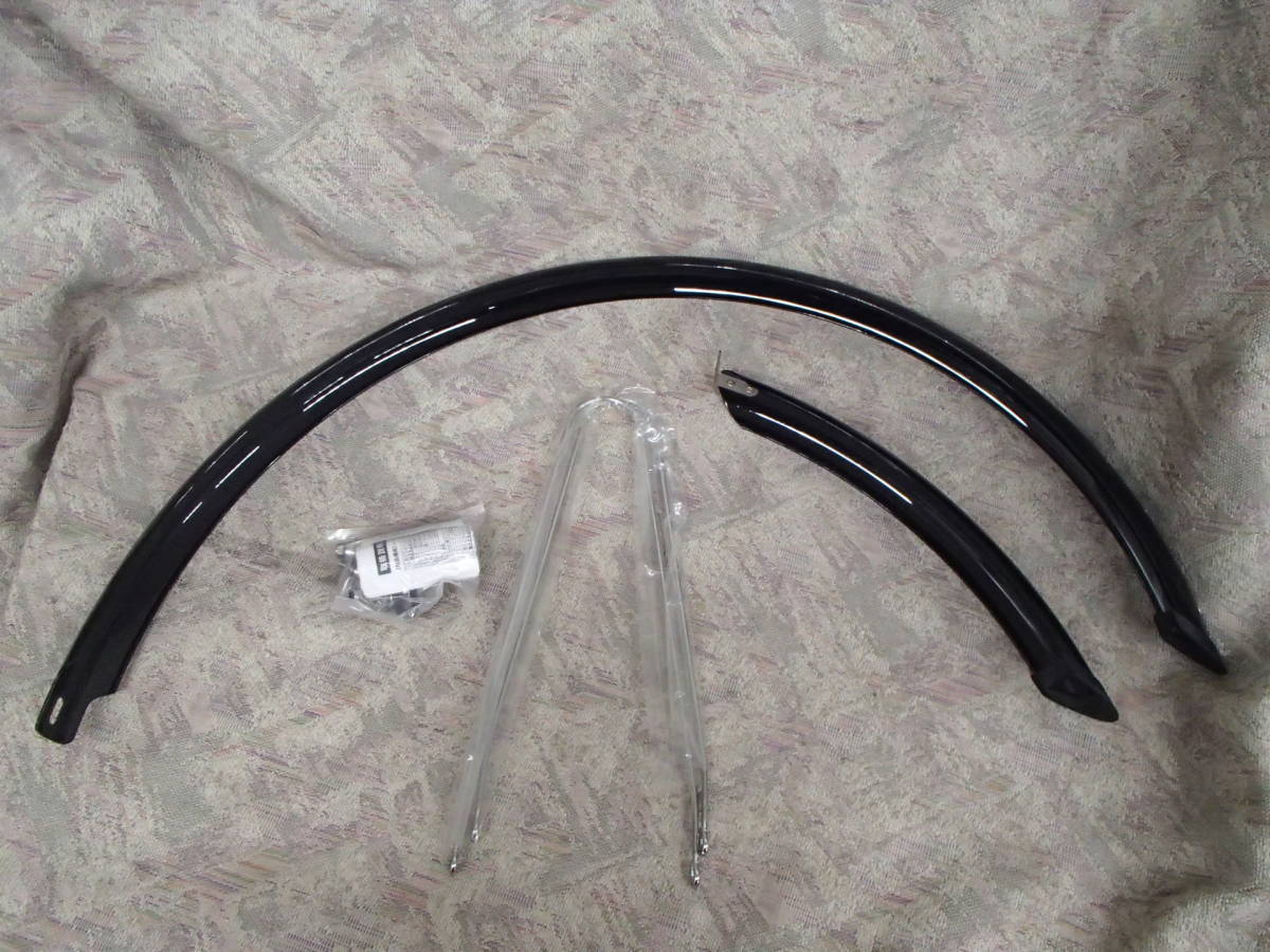 26インチ用樹脂泥除けセット ブラック拍卖