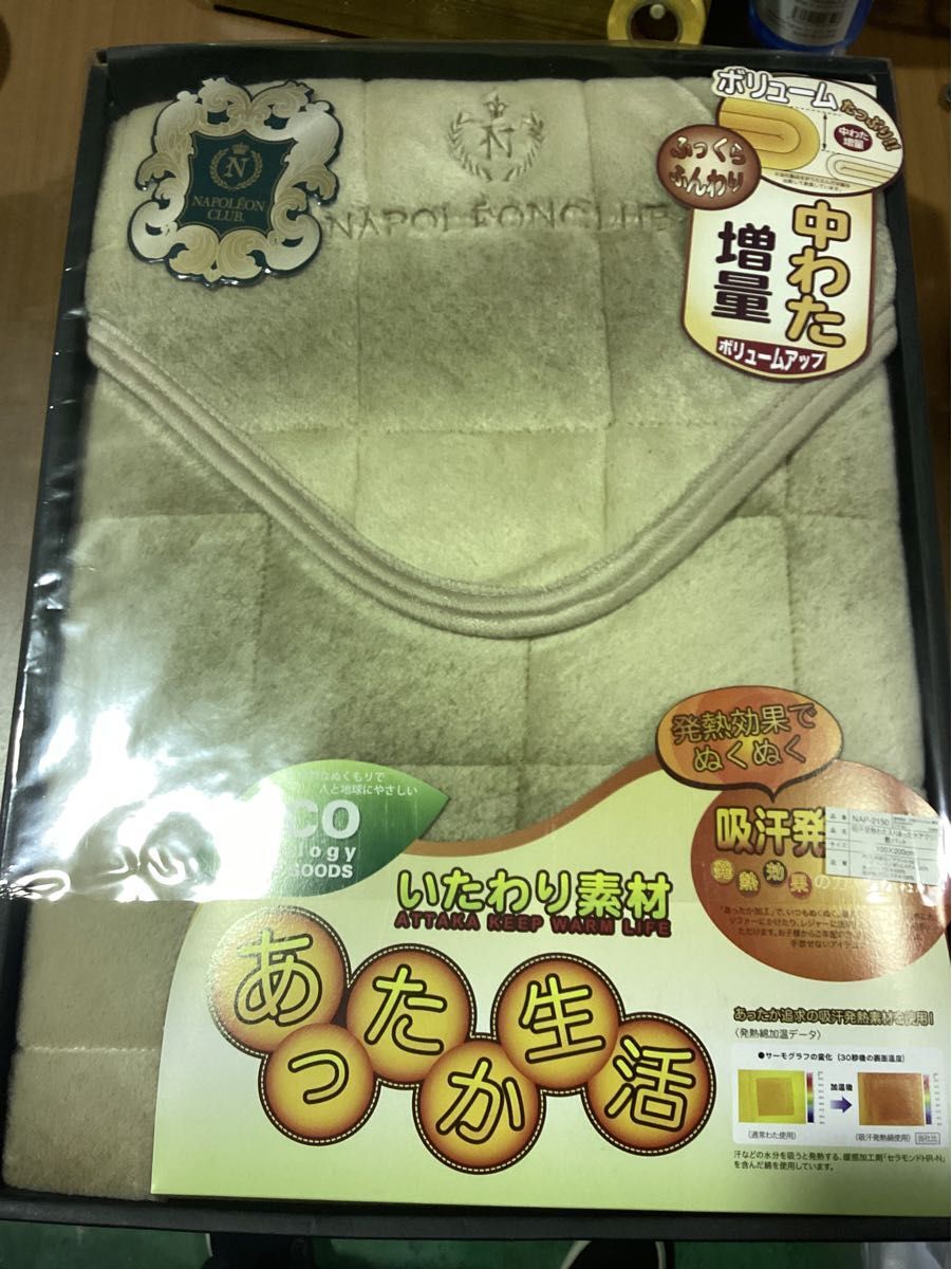 ナポレオンクラブ 吸汗発熱 わた入り あったか アクリル 敷パット 中国製 未使用 ★0283 A-5拍卖