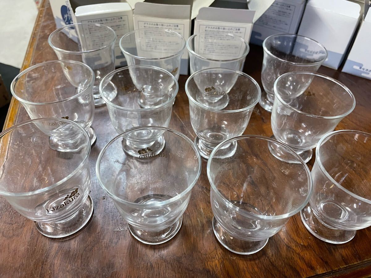 【未使用】黄桜宵待ちグラス12個セット 【生酒ぐらす酒 利酒セット清酒グラス 日本酒グラス お猪口 酒器 グラス 日本酒 酒 冷酒 盃拍卖