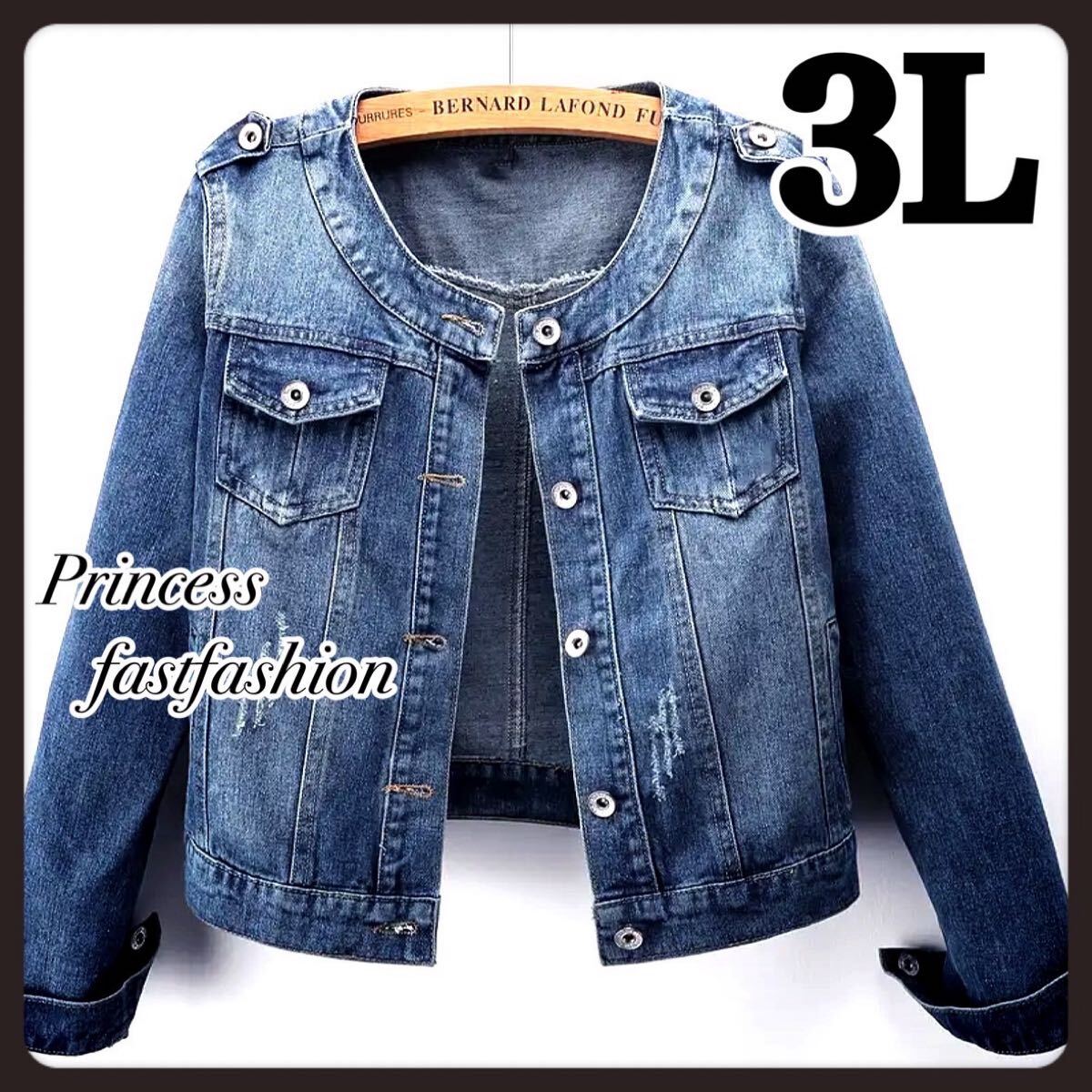 【3L】ノーカラー デニムジャケット Gジャン 大きいサイズ レディース拍卖